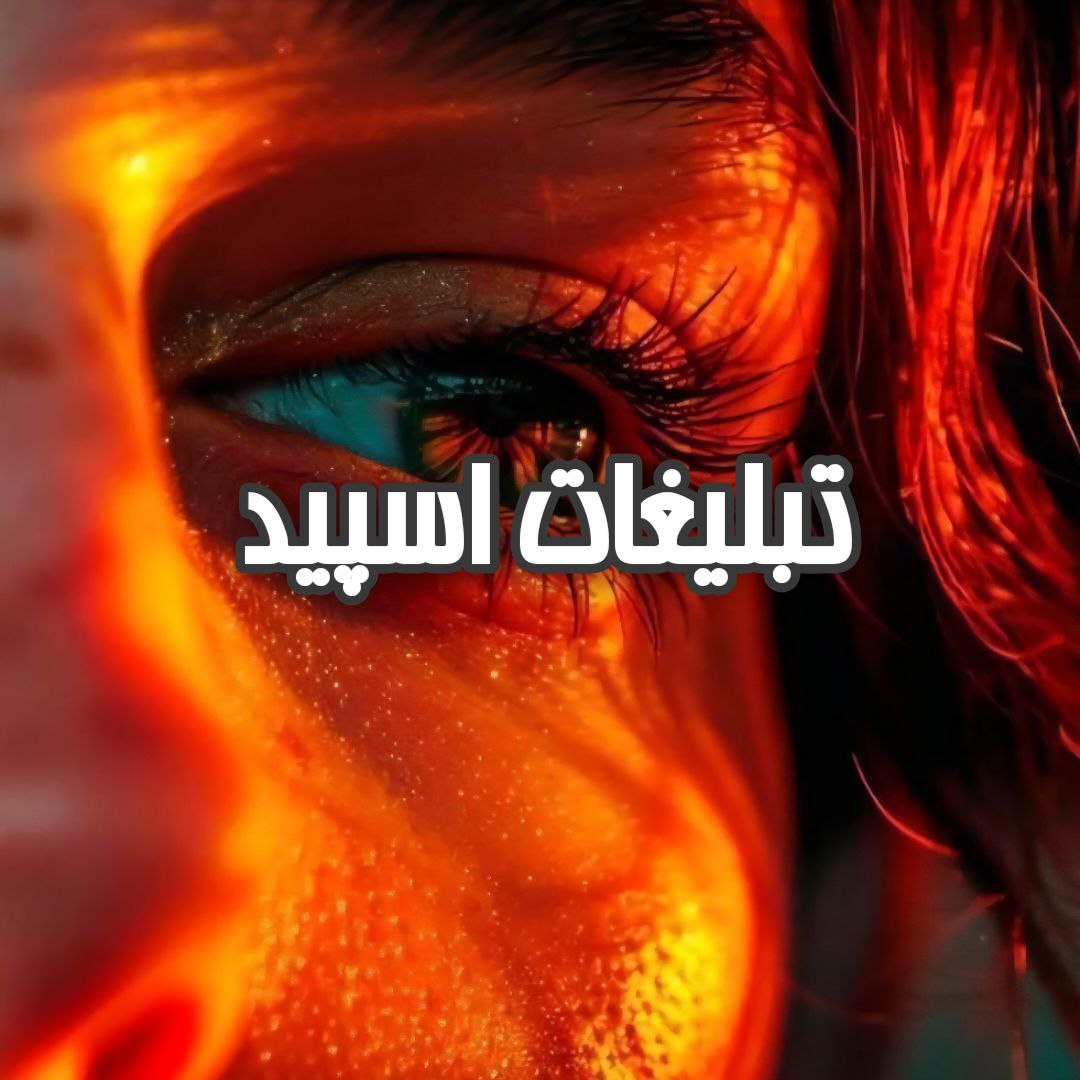 گپ تلگرام کافه آشنگا