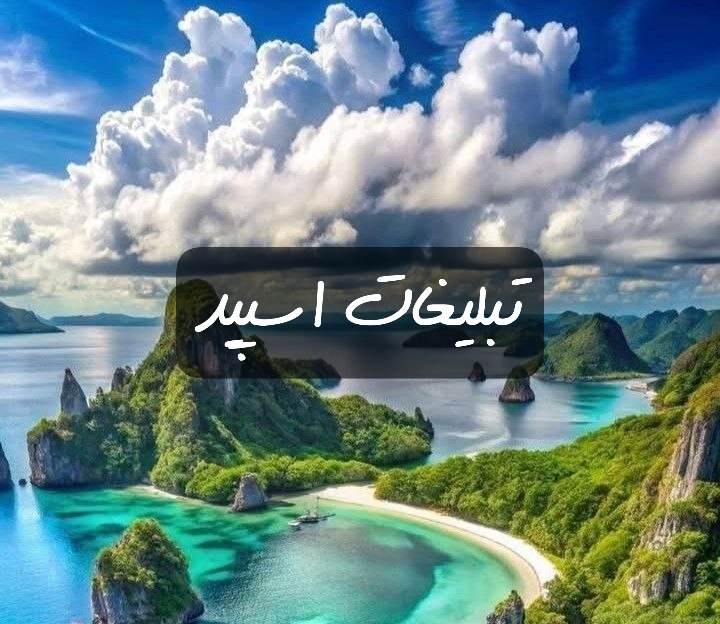 گروه تلگرام وان دی