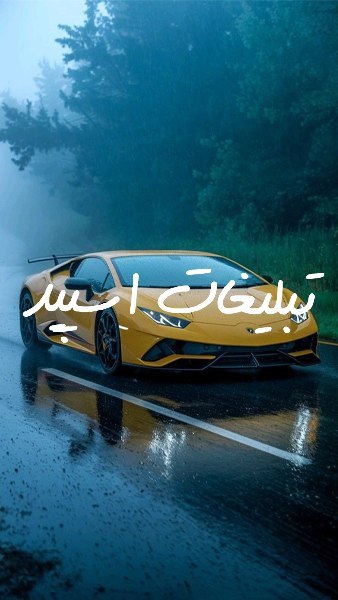 گروه چت تلگرام تورک اردبیل تبریز
