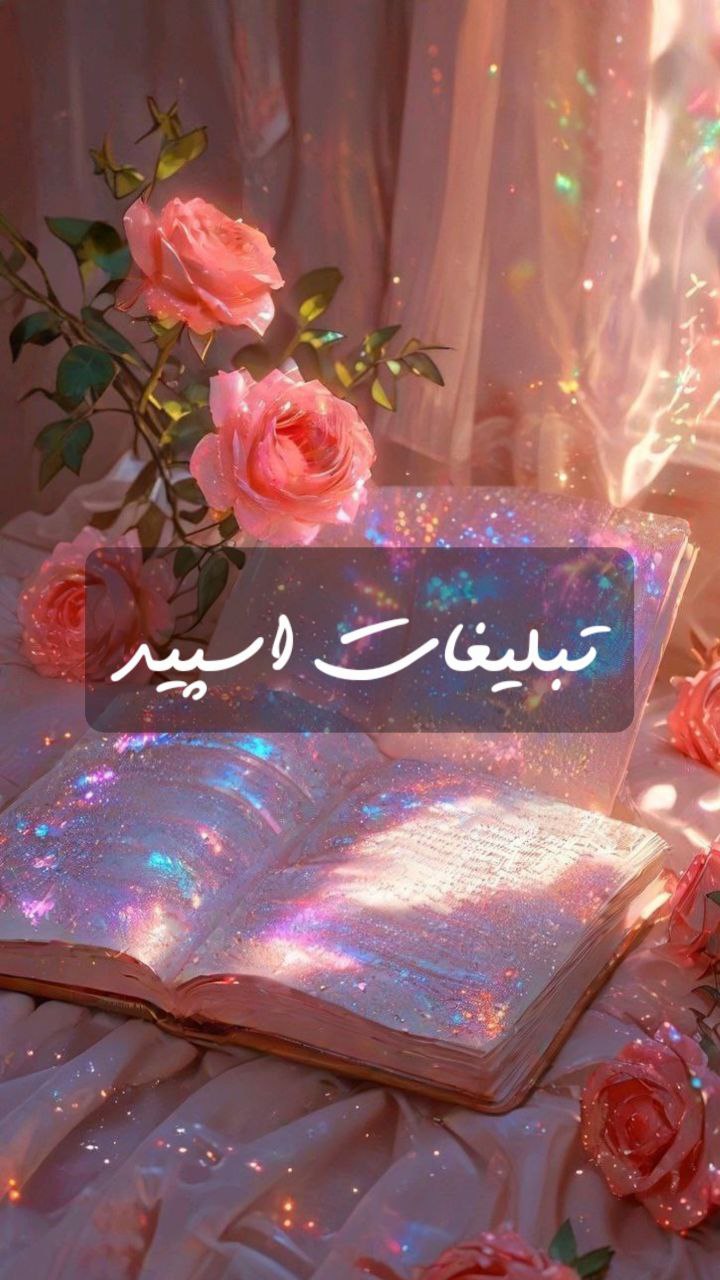گپ تلگرام کافه دوستان