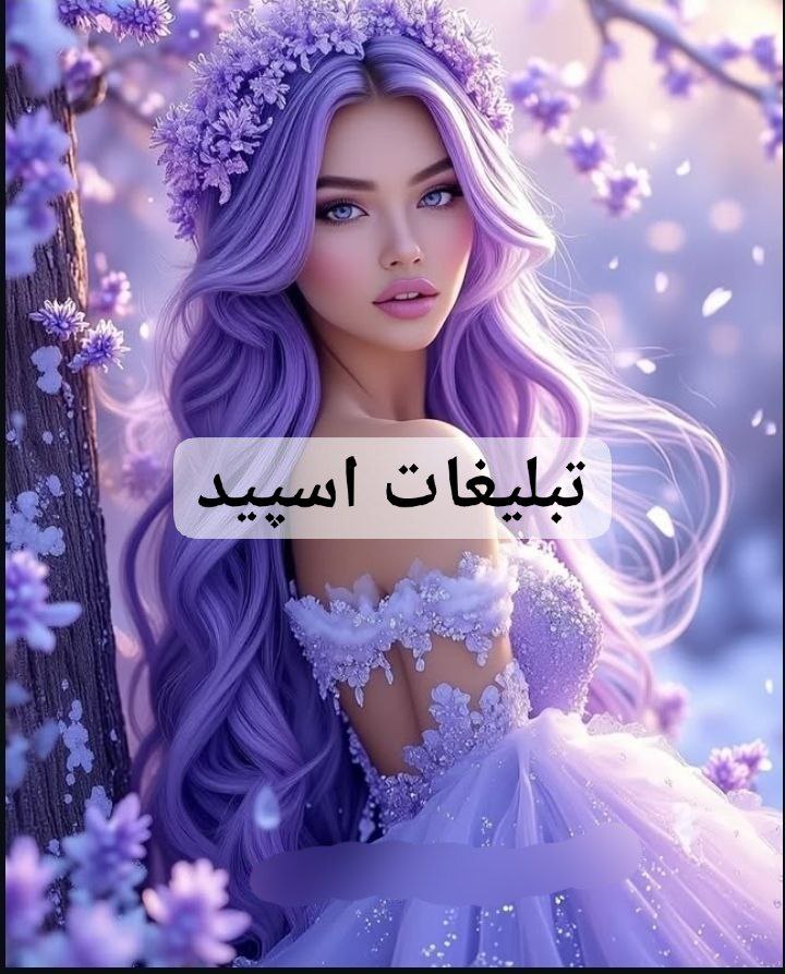 گپ تلگرام  دووستان صمیمی 