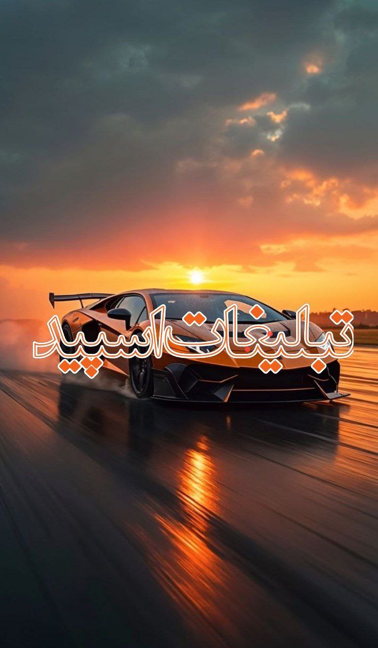 فلای تایم شهر✨