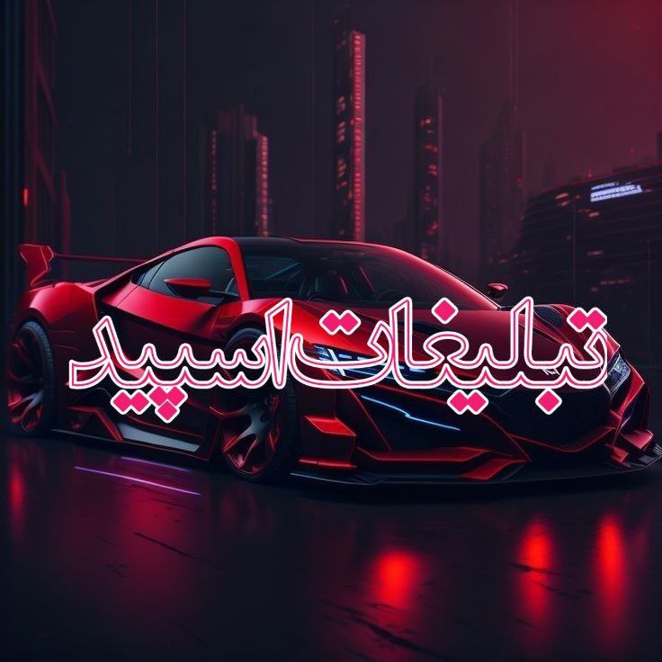 سـ‌‌ــؒؔـلـ‌‌ــ‌‌ـطـ‌‌ــؒؔـ‌‌ـاؒؔن قـ‌‌ـــ‌‌ـلـ‌‌ــؒـبـ‌‌ـ‌‌ـهـ‌‌ـؒـا (4)