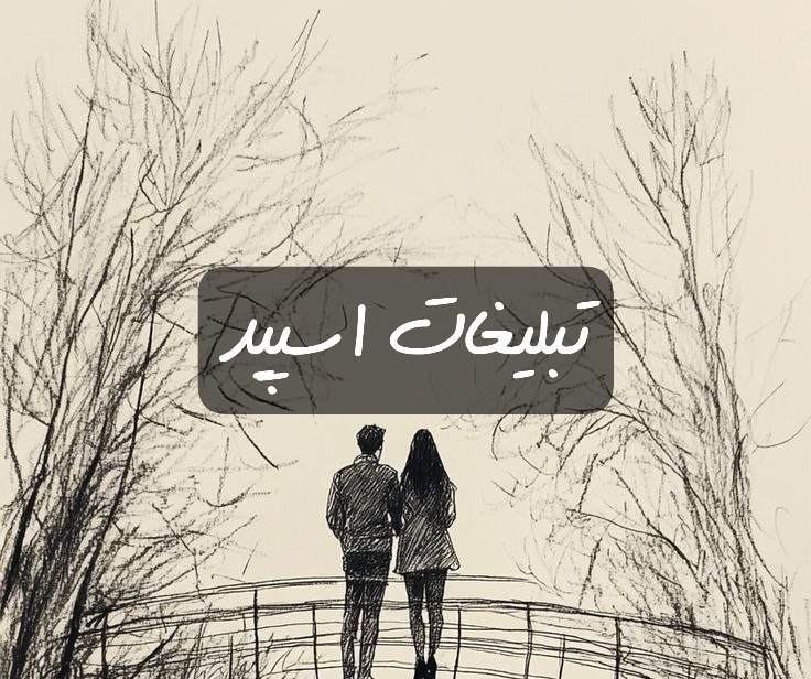 گروه تلگرام نبض لاکچری