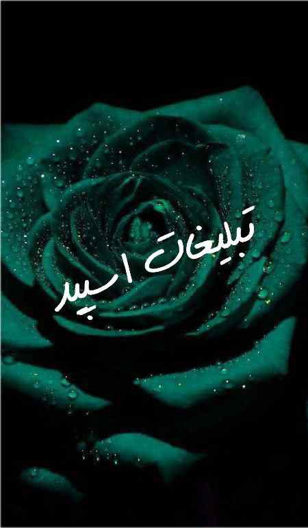 کانال ایتا انگیزشی درسی آکادمی هدف توکلی
