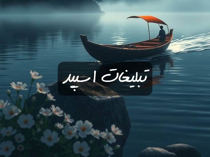 گروه تلگرام لاکچریاهای باکلاس