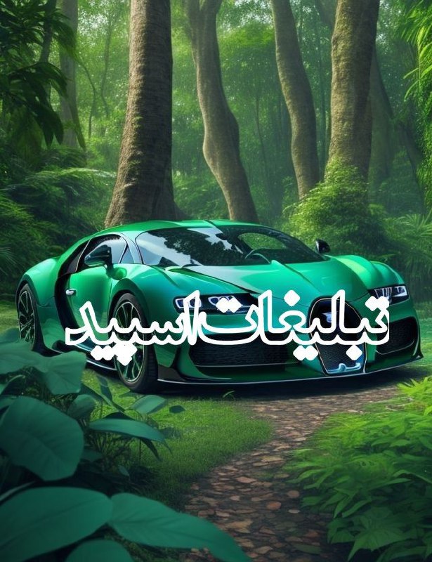 دَِخَِتَِـرَِ پَِـَِـسَِــَِرَِاَِیَِ لَِاَِڪَِــچَِرَِیَِ 😎 (2)