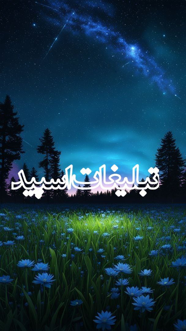 ꧁𝐂𝐎𝐅𝐄𝐄 𝐓EHRAN꧂