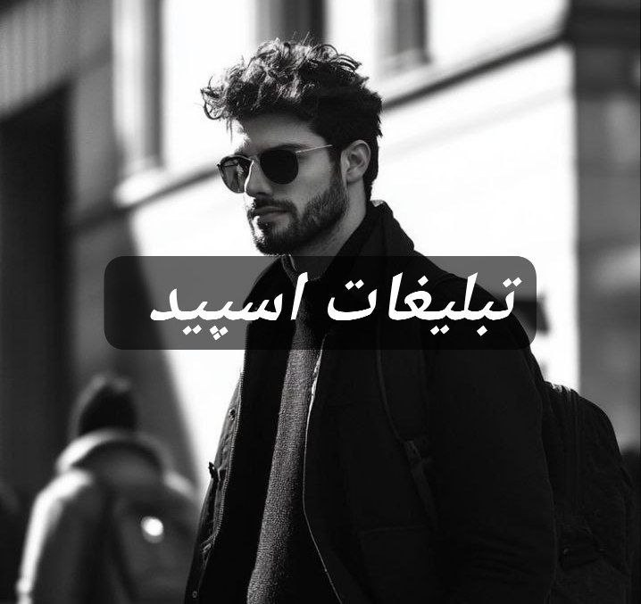 گروه تلگرام پاتوق باجنبه ها 