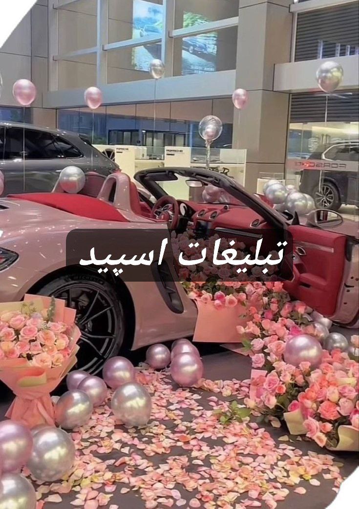 گپ تلگرام گل رز