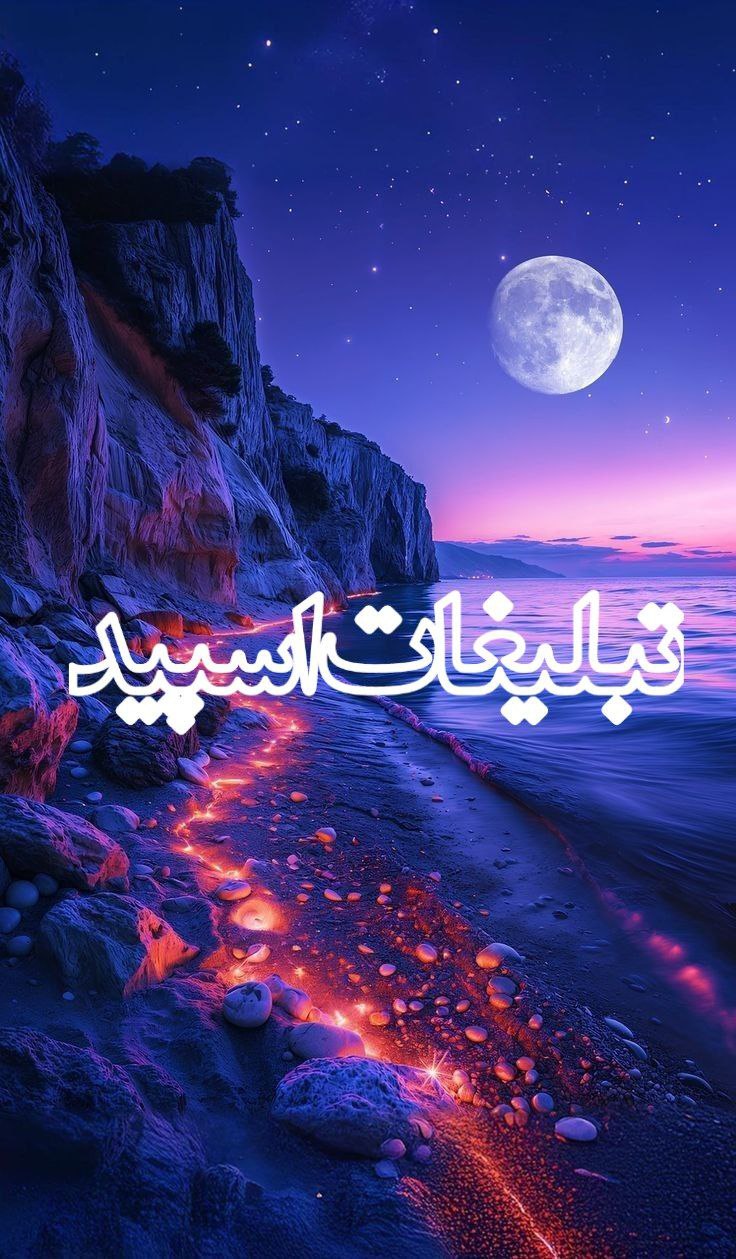 🔴💞✯امپراطوری لاکچری✯🔴 (14)