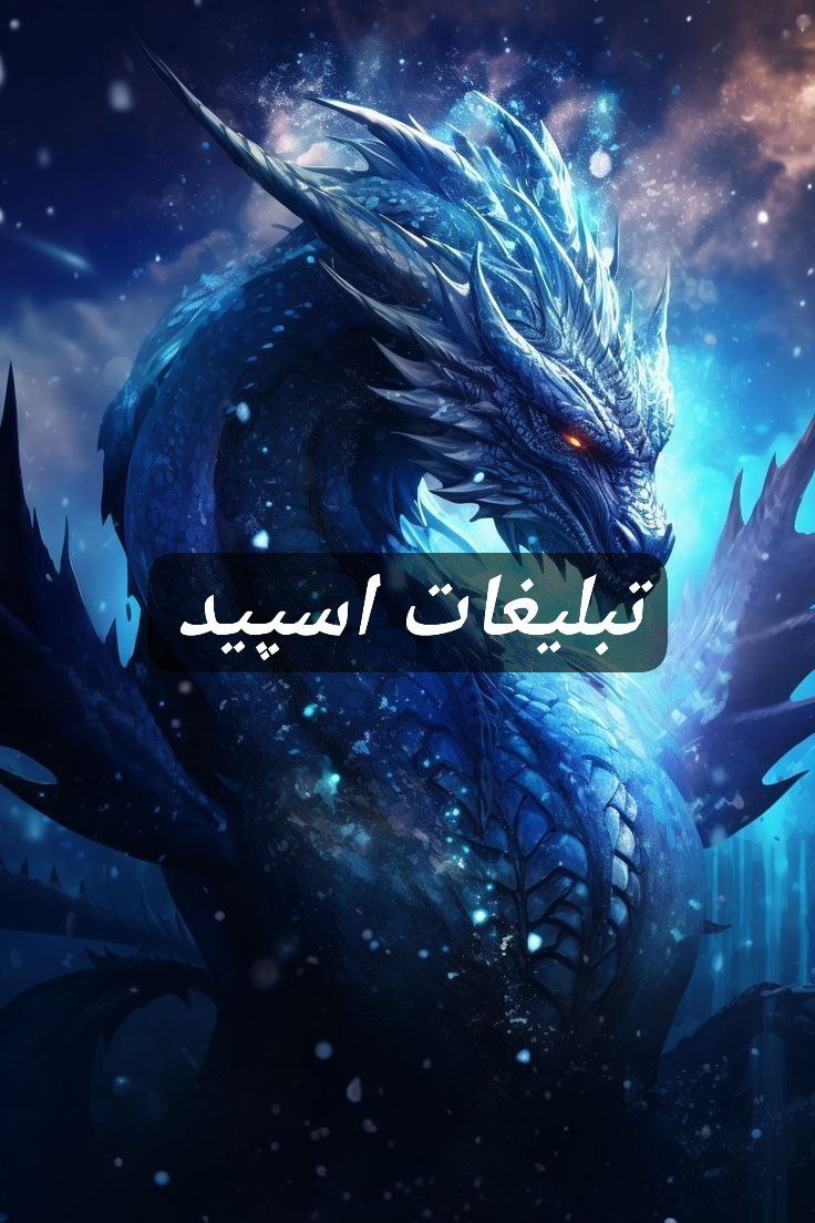 گپ تلگرام همسفران 