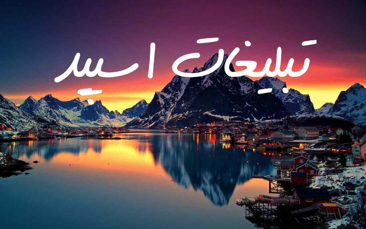 پیج اینستاگرام رپر رضا پیشرو