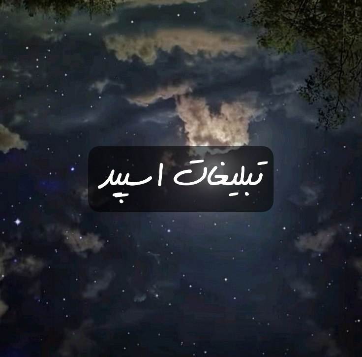 گروه تلگرام فالن آنجلس
