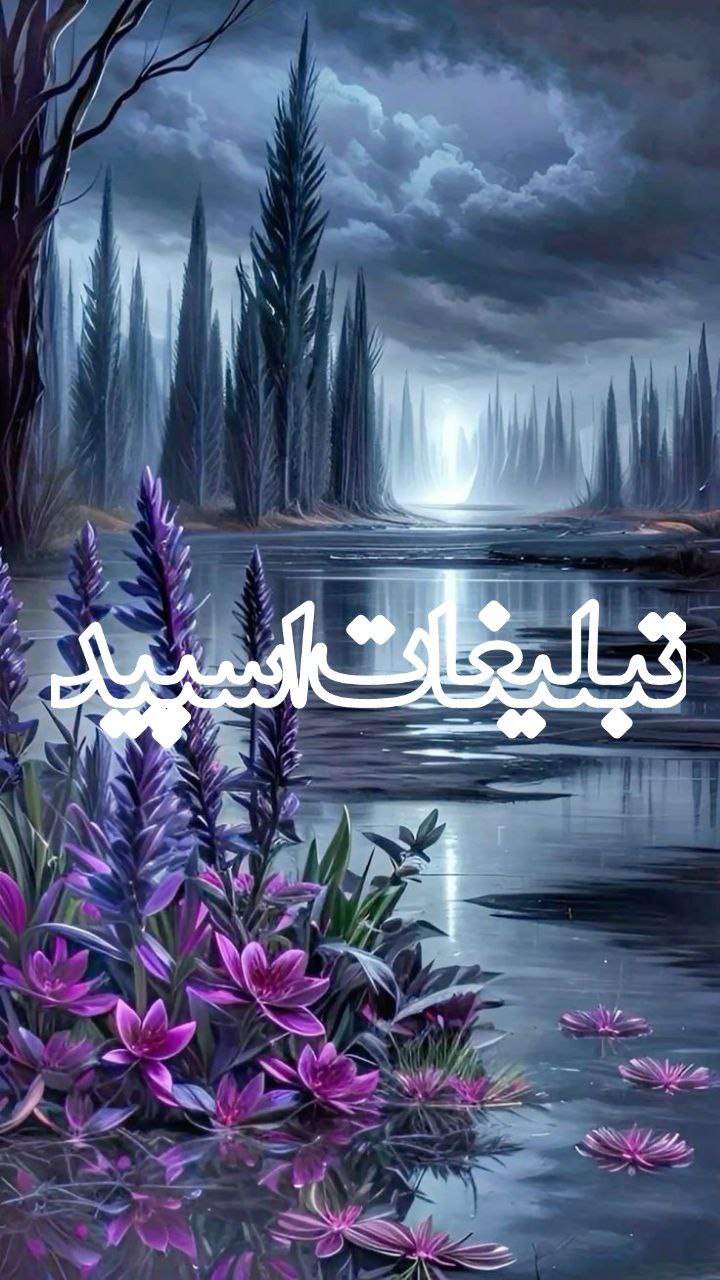 وایلد ولف (283)