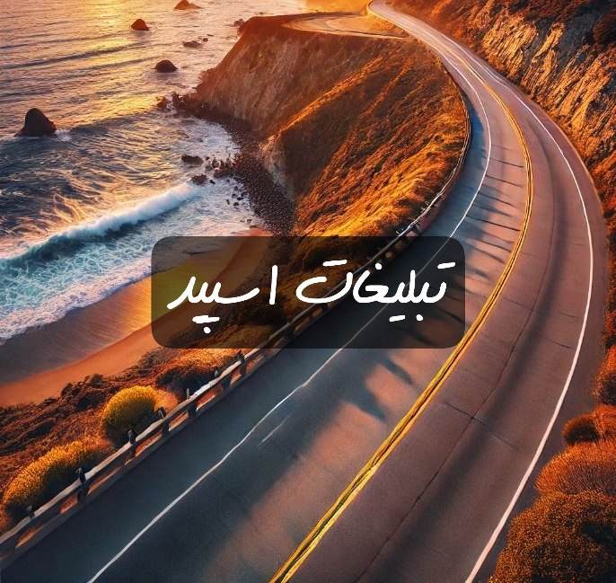 گروه تلگرام اکیپ دوستانه