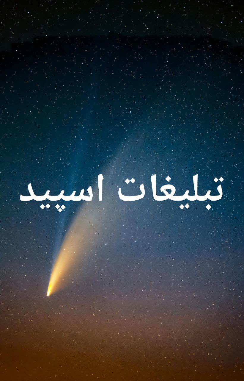 گپ تلگرام قلمروه ملکه