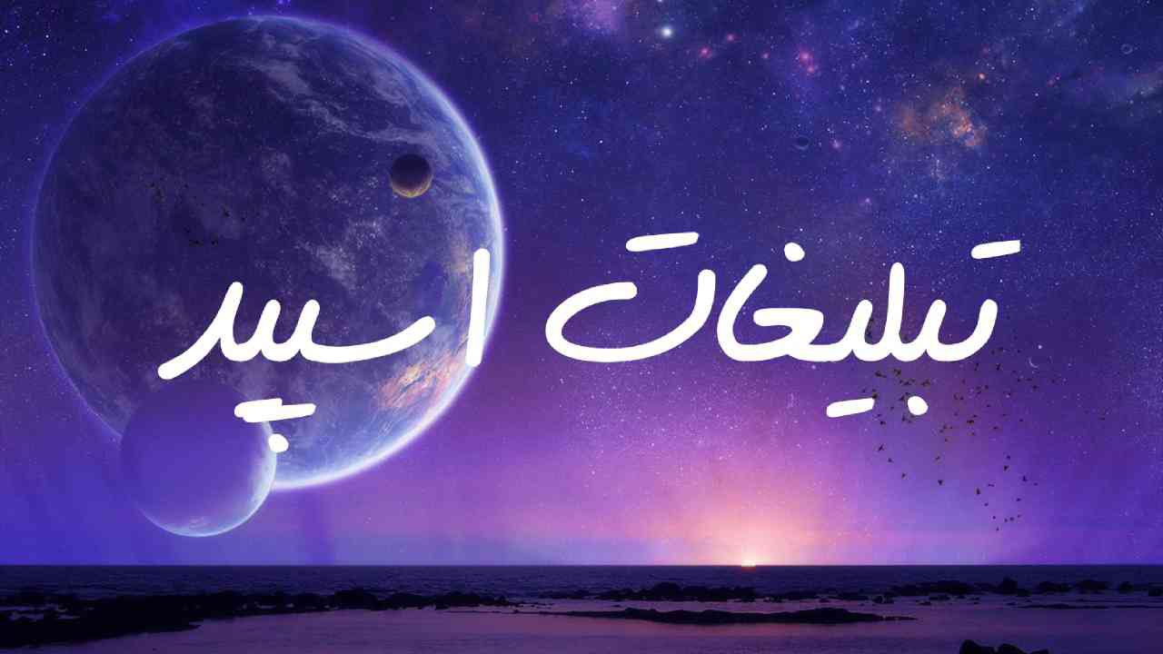 گروه چت تلگرام دورهمی کرمانشاه