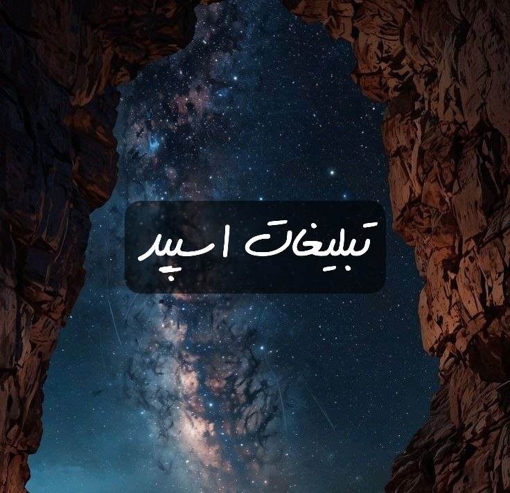 گروه تلگرام عشق ممنوعه