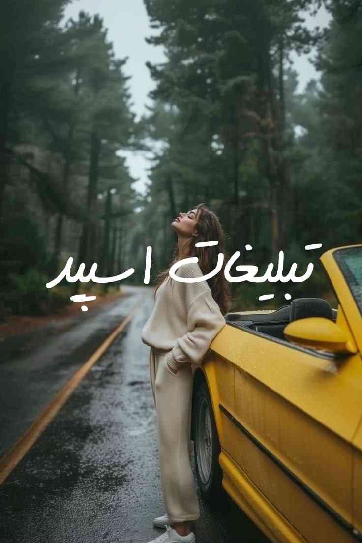 گپ تلگرام محفل خوبان