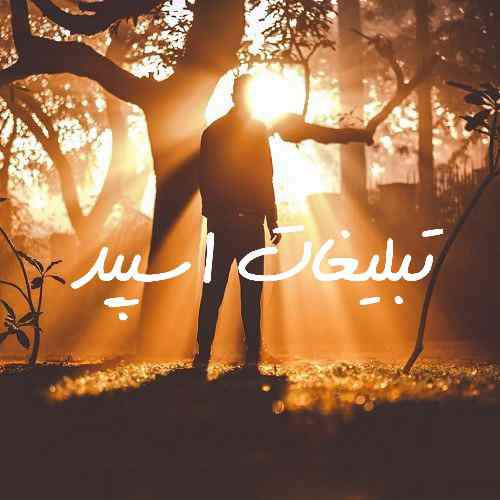کانال واتساپ انرژی مثبت
