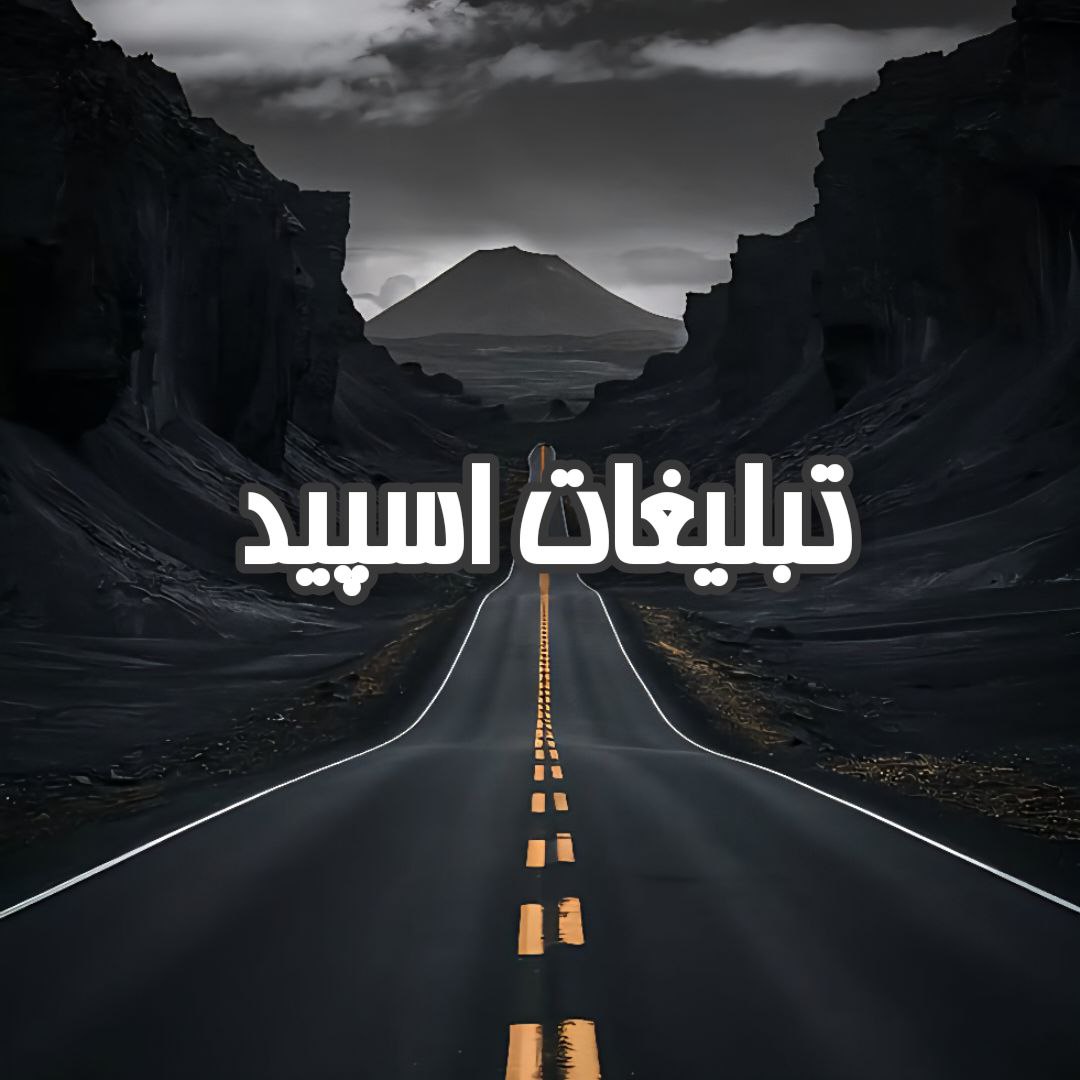 گروه تلگرام لیان گپ 