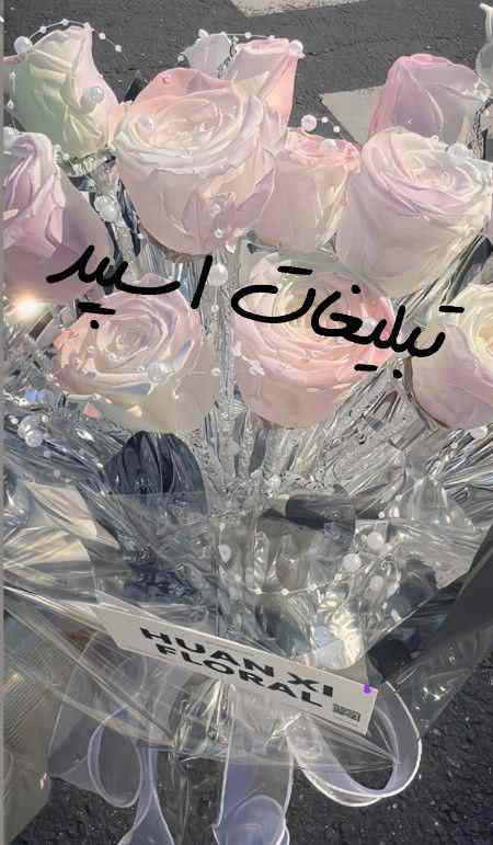 گروه چت ایتا ساز زندگی