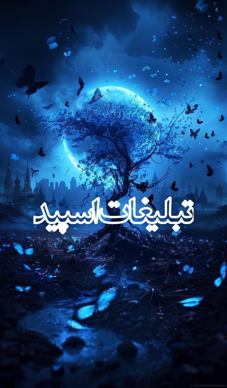 دروهمی خوبان
