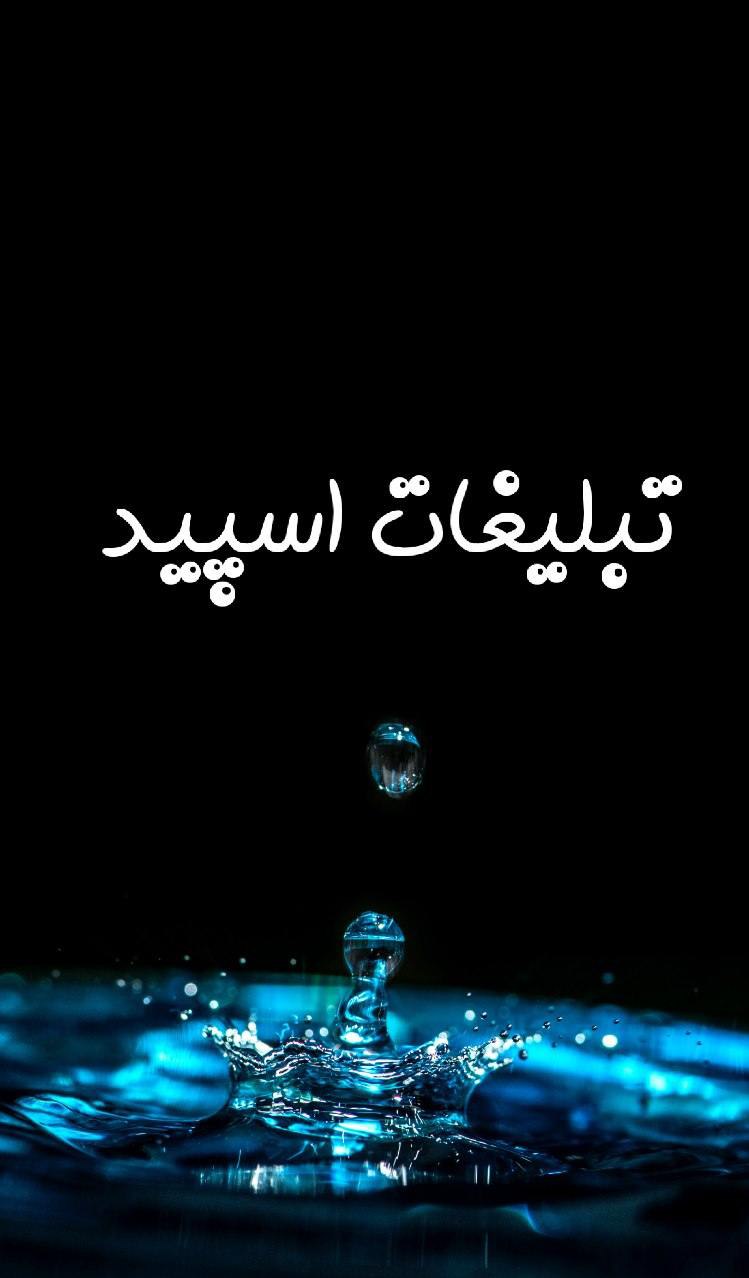 گروه چت تلگرام سرای تو