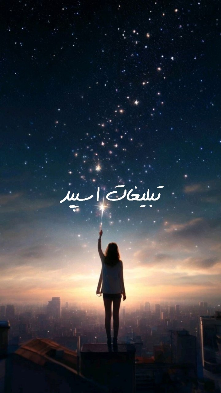 گروه تلگرام پاتوق دوستانه