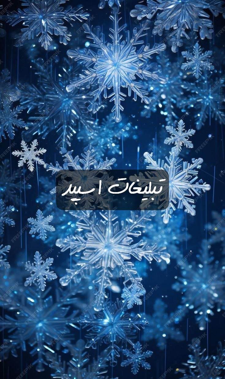 گروه تلگرام ساحل ارامش