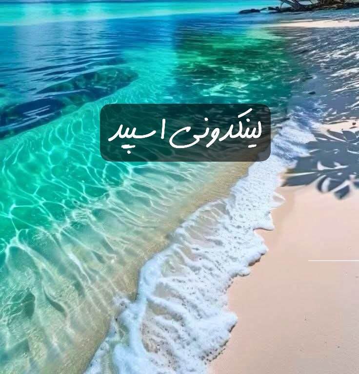 گپ تلگرام قلمرو ملکه 