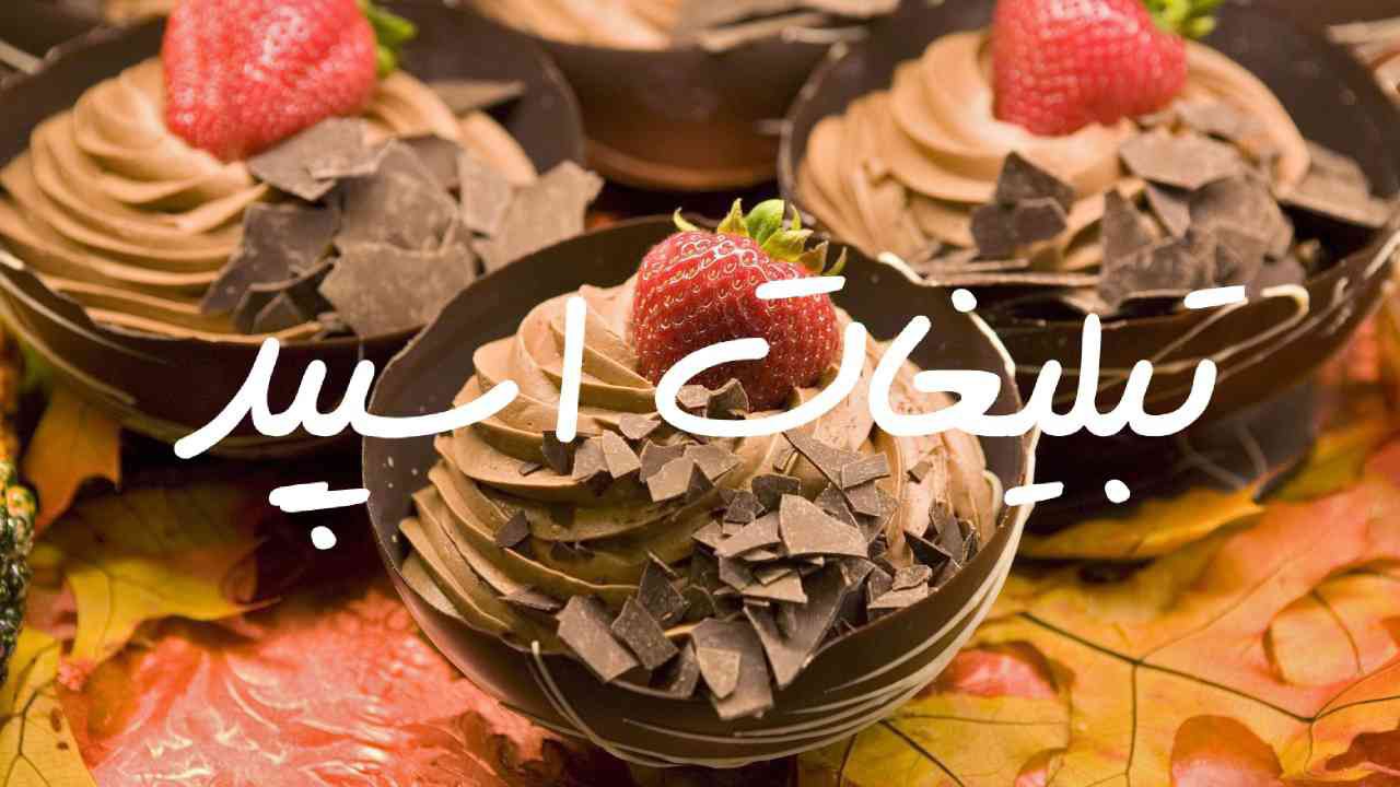 کانال سروش بلوبری انگیزه درسی