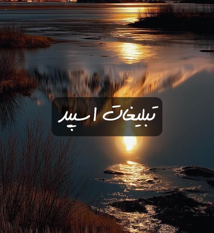 گروه تلگرام خارجیای باحال