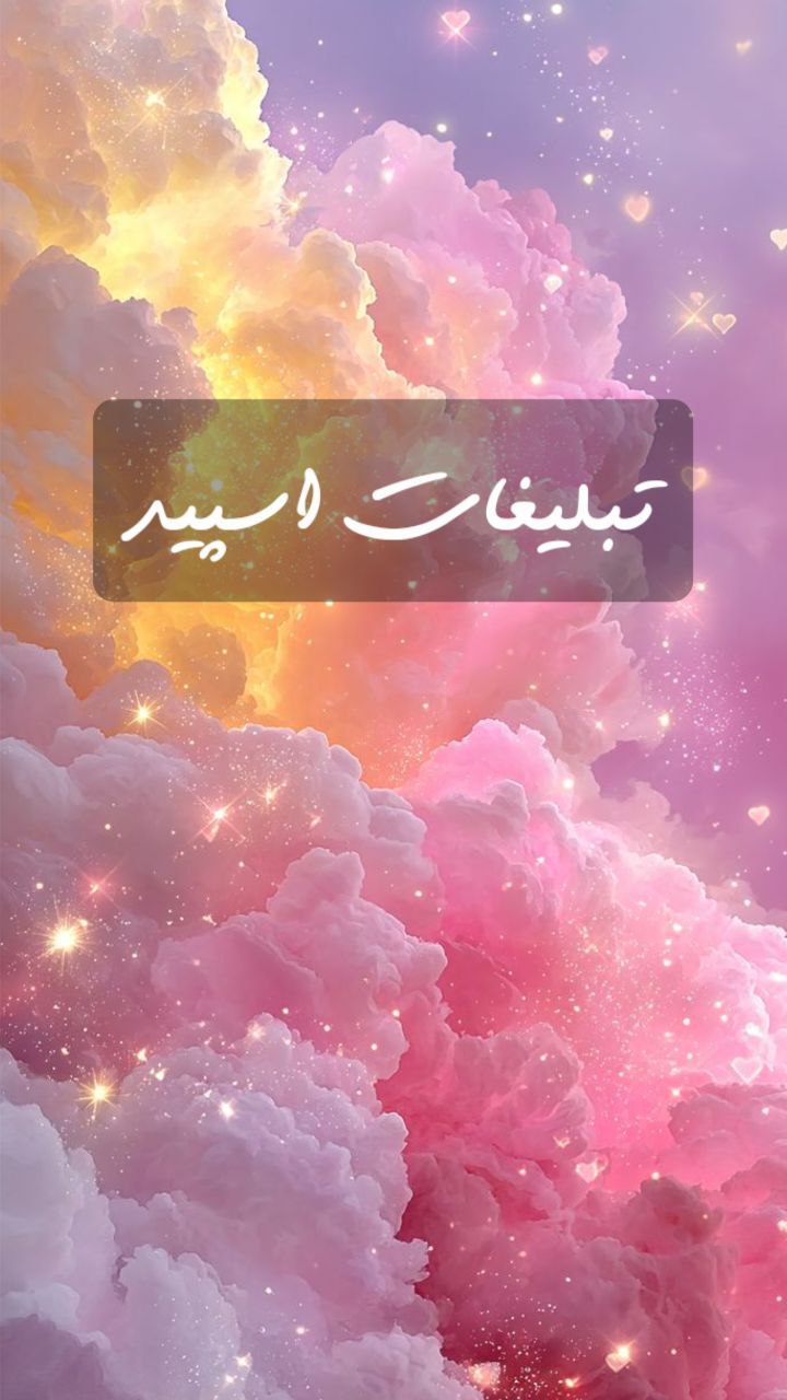گپ تلگرام لاک سیتی