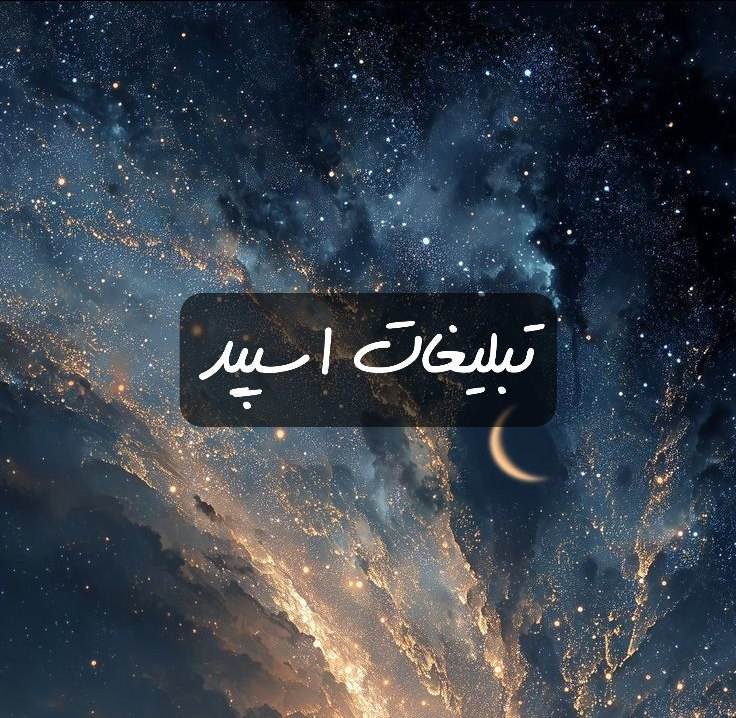 گروه تلگرام کافه گپ آشنگا