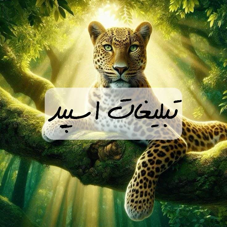 گروه تلگرام دخترپسرای بوشهر