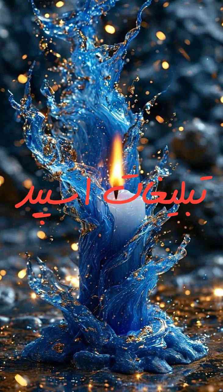 گپ تلگرام وایلدولف