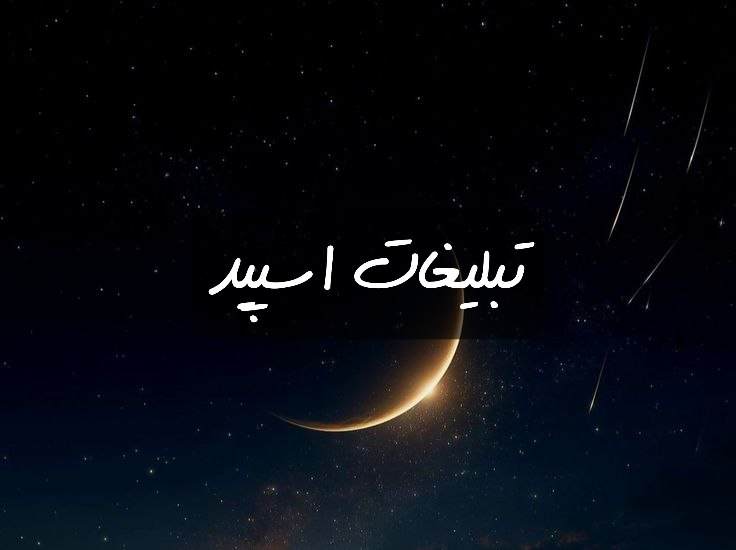 گروه تلگرام کلش بازان
