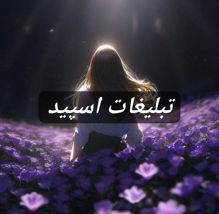 گروه تلگرام مورفین