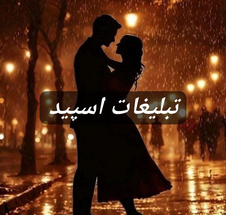 گپ تلگرام ققنوس