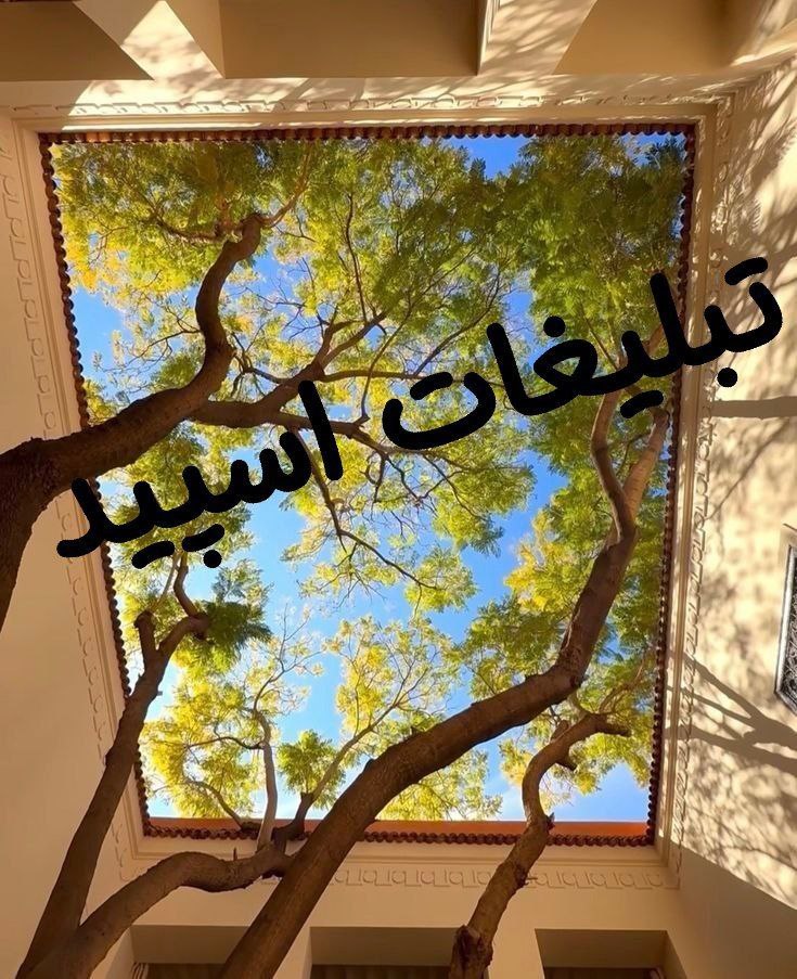 گروه چت تلگرام آب و آتش