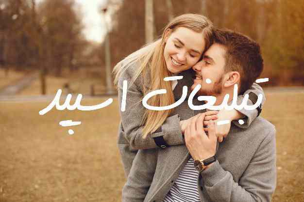 گروه چت تلگرام آب و آتش