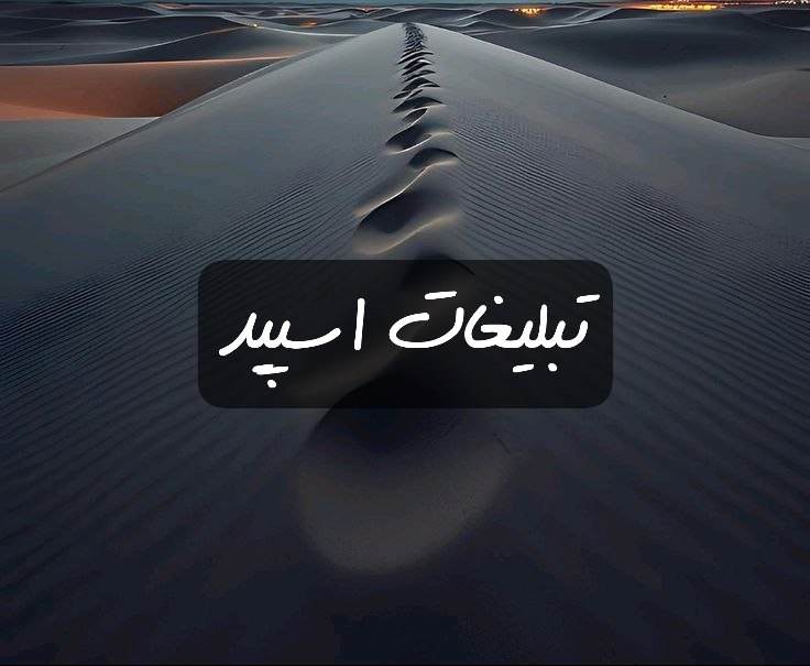 گروه تلگرام کافه آرامش