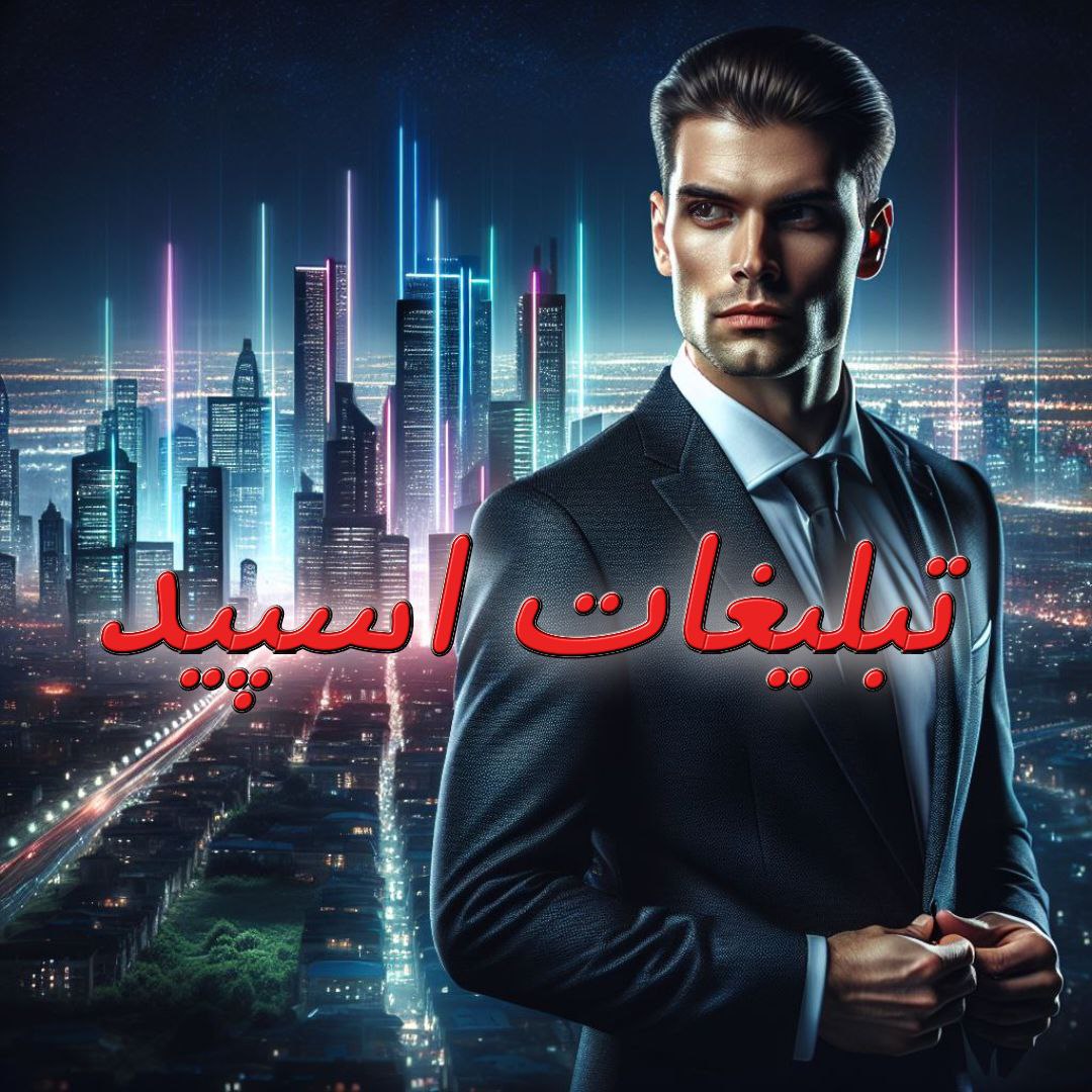 گروه چت تلگرام دهه شصت