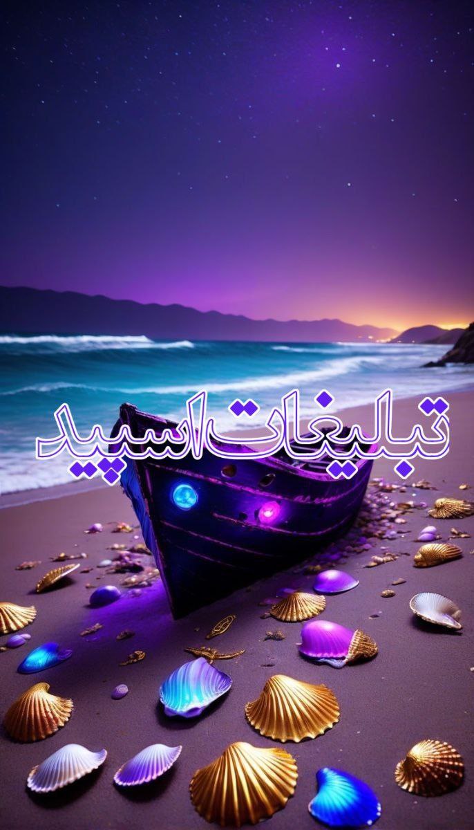 ꧁༒☬یک بغل رـ؋ـاقت☬༒꧂ (2)