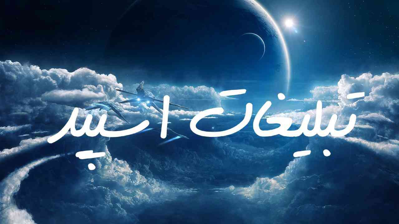 گروه چت تلگرام دورهمی شمالیا