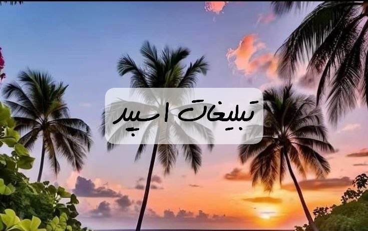 گروه تلگرام کافه چت