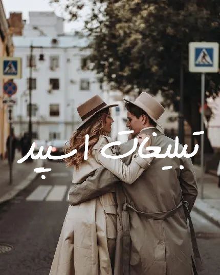 گروه چت تلگرام دورهمی شمالیا