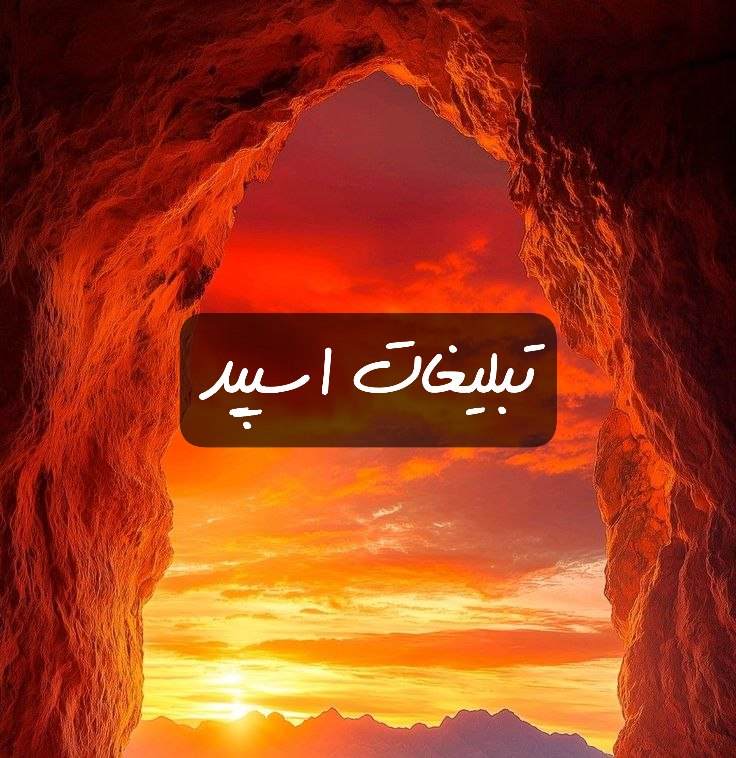 گروه تلگرام دهکده عشق